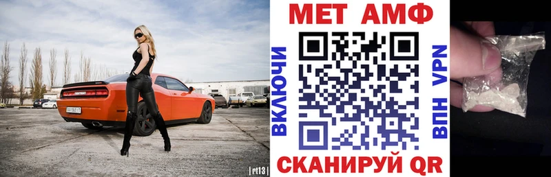 Amphetamine VHQ  Кодинск 
