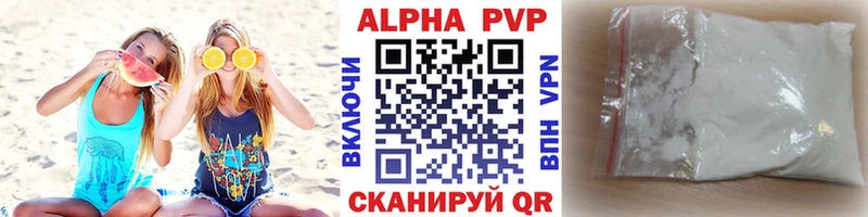наркошоп  Кодинск  Alfa_PVP Соль 