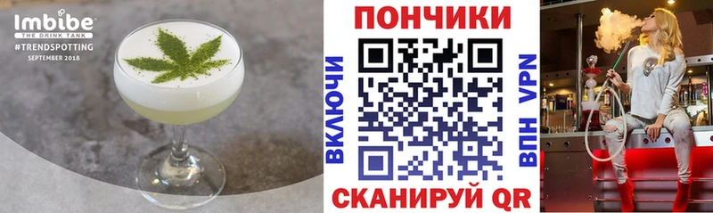Еда ТГК конопля  Кодинск 