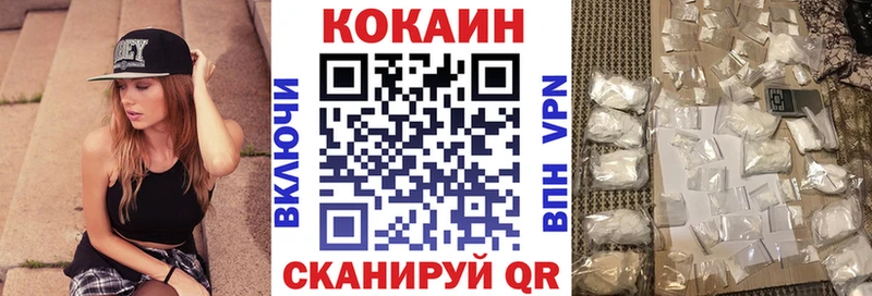 COCAIN 98%  продажа наркотиков  Кодинск 