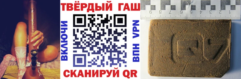 Гашиш гашик  Кодинск 