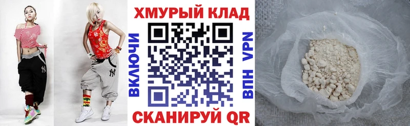 даркнет сайт Кодинск ГЕРОИН VHQ