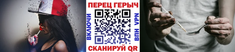 Героин VHQ Кодинск