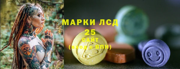 альфа пвп VHQ Бронницы