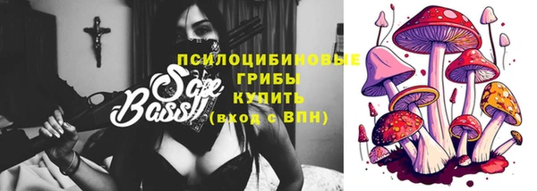 альфа пвп VHQ Бронницы