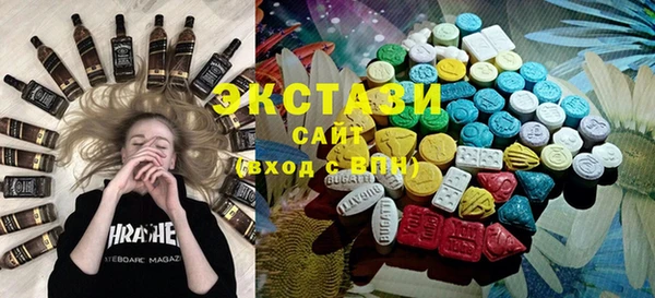 стаф Ступино