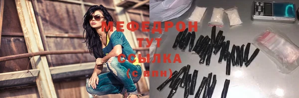 гидра Бородино
