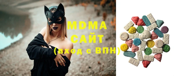 альфа пвп VHQ Бронницы