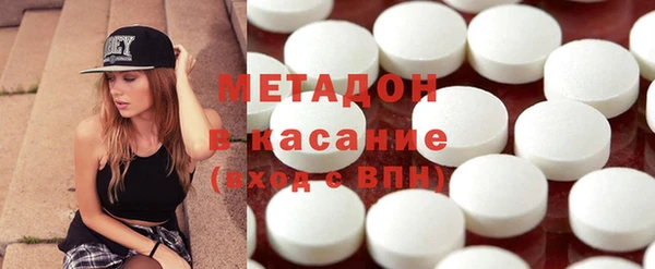 альфа пвп VHQ Бронницы
