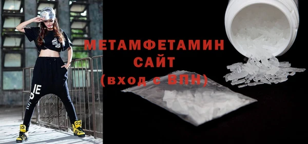 MDMA Бугульма