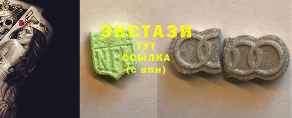 MDMA Бугульма