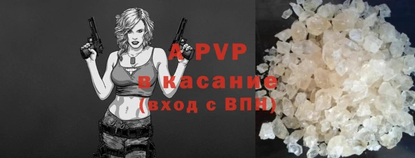 альфа пвп VHQ Бронницы