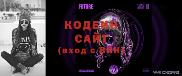 гашиш Сосновый Бор