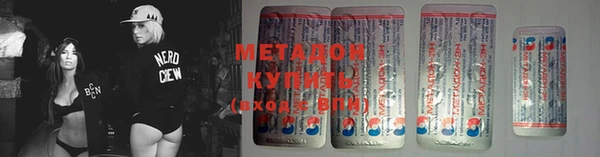 гидра Бородино