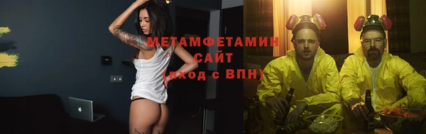 альфа пвп VHQ Бронницы