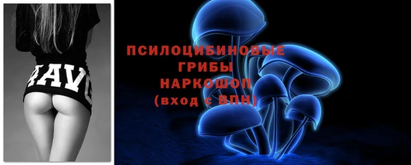 MDMA Бугульма
