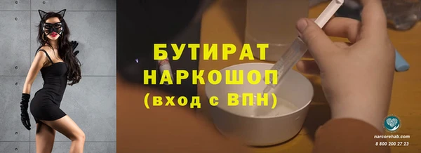 альфа пвп VHQ Бронницы