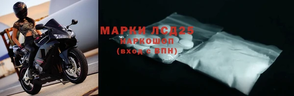 альфа пвп VHQ Бронницы