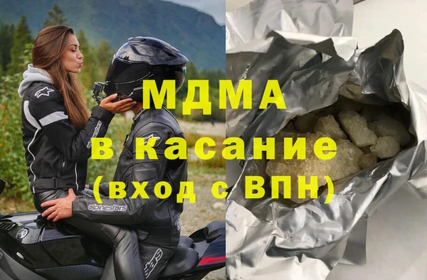 гидра Бородино