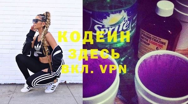 MDMA Premium VHQ Сосновоборск