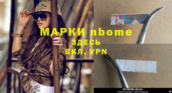 MDMA Бугульма