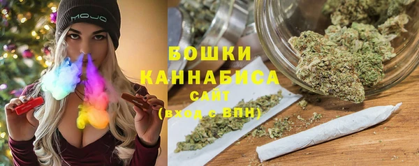 альфа пвп VHQ Бронницы