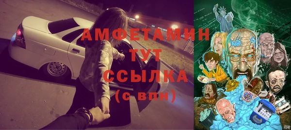 MDMA Бугульма