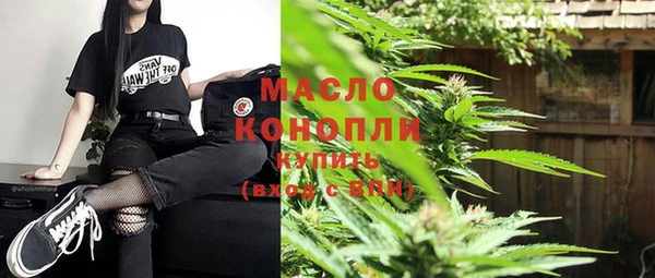 MDMA Бугульма