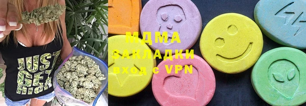 альфа пвп VHQ Бронницы