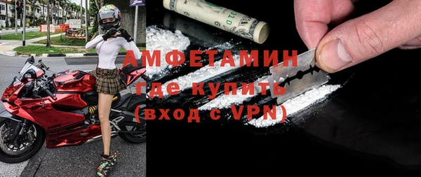 MDMA Бугульма