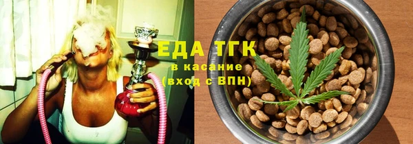 MDMA Бугульма