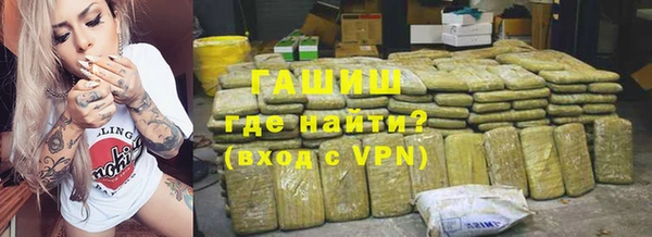 MDMA Premium VHQ Сосновоборск