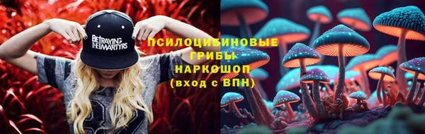 MDMA Бугульма