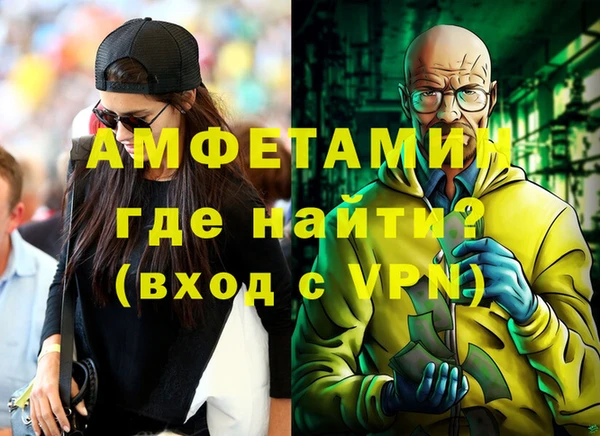 MDMA Бугульма