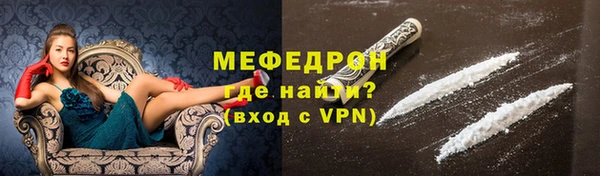 альфа пвп VHQ Бронницы