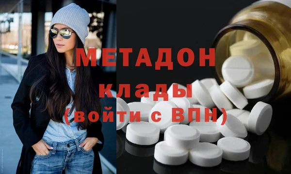 альфа пвп VHQ Бронницы