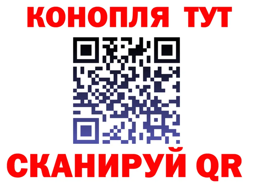 Наркота площадка состав Кодинск