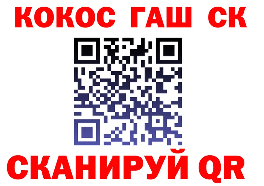 А ПВП СК КРИС сайт маркетплейс МЕГА Кодинск