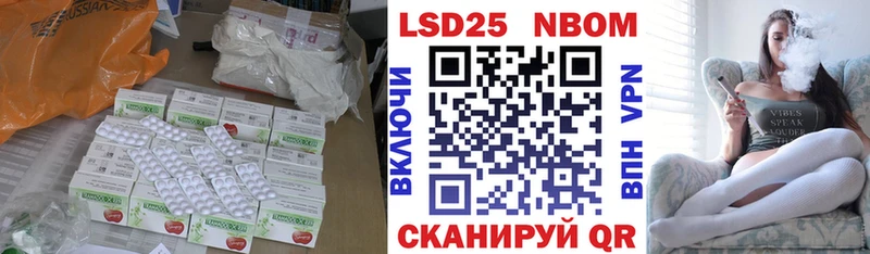 цены   Кодинск  Лсд 25 экстази кислота 