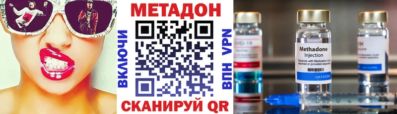 МЕТАДОН белоснежный Кодинск
