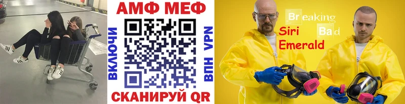 omg tor  Кодинск  Первитин мет  закладки 