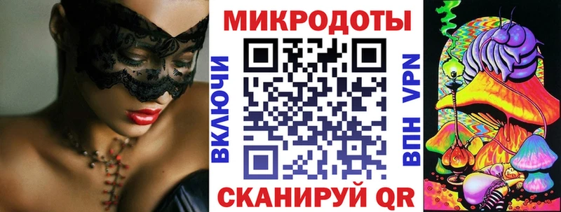 где купить наркоту  Кодинск  kraken онион  Галлюциногенные грибы мухоморы 